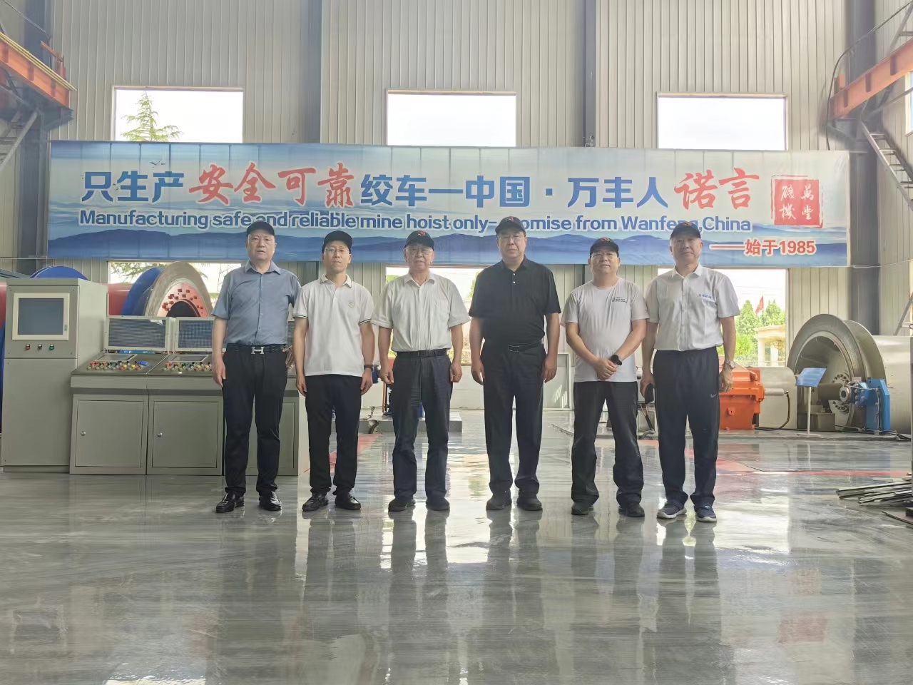 炎炎盛夏，萬豐蒸蒸日上，感謝各部門領(lǐng)導(dǎo)蒞臨指導(dǎo)！